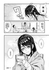 (C89) [zero-sen (xxzero)] Inu no Kimochi Ii Vol. 001 [Chinese] [想抱雷妈汉化组X被狗日了汉化组]