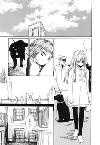 [Antholoy] Ankoku Jojou - Lyricism in the Dark