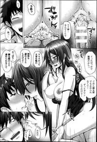 COMIC Unreal 2014-10 Vol.51