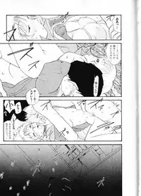 [Youkihi] Naikou Eros 1