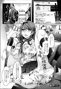 COMIC Unreal 2014-10 Vol.51