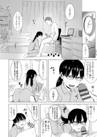 Watashi-tachi no Seiai Hakusho