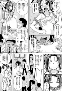 COMIC AUN 2015-01 Vol. 221