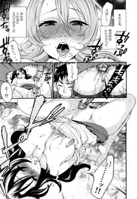 [Kuon Michiyoshi] Momoiro-Tayunism