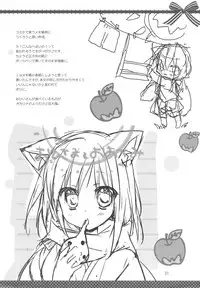 (C86) [KOKIKKO (Sesena Yau)] Onsen Sube-sube Kanojo [Chinese] [脸肿汉化组]