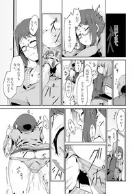 [Youran (Tsukino Yume)] Otona no Oningyou Asobi