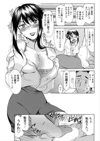 Namaiki! 2012-06 [Digital]