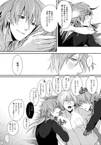 (Brain Breaker 5) [mo-mo (hiki)] Triangle Lovers (DRAMAtical Murder)