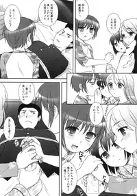 Comic Rin Vol. 29 [2007-05]