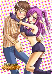 [Amulai Sweet Factory] Shinma Taisen Ragnagedon