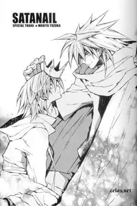 (CR30) [UltimatePowers (RURU)] SATANAIL (Yu-Gi-Oh!)