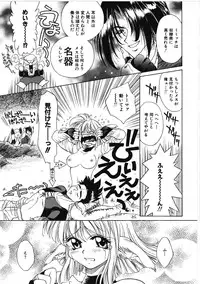 [Kiriyama Shingo] VIRGINAL