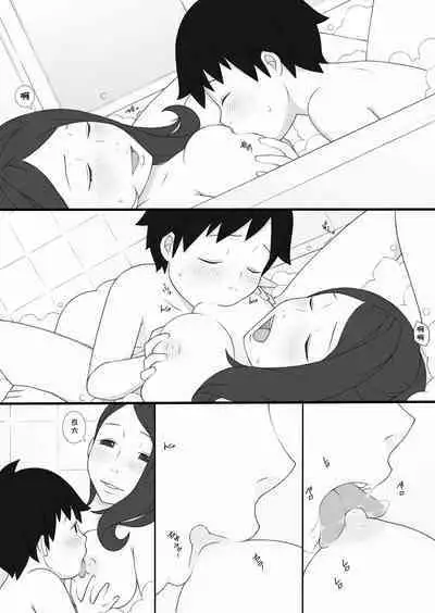 [Ponpharse] Ponpharse - The Non-Fiction [Chinese] [cqxl自己汉化]