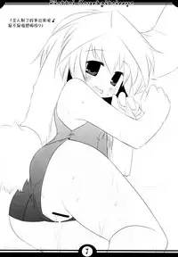 (COMITIA92) [Hoshidokei (Hiyoko.)] Motto! Kousagi to Issho [Chinese] [脸肿汉化组]