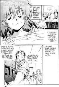 [Urushihara Satoshi] Plastic Little - Captain's log [English]