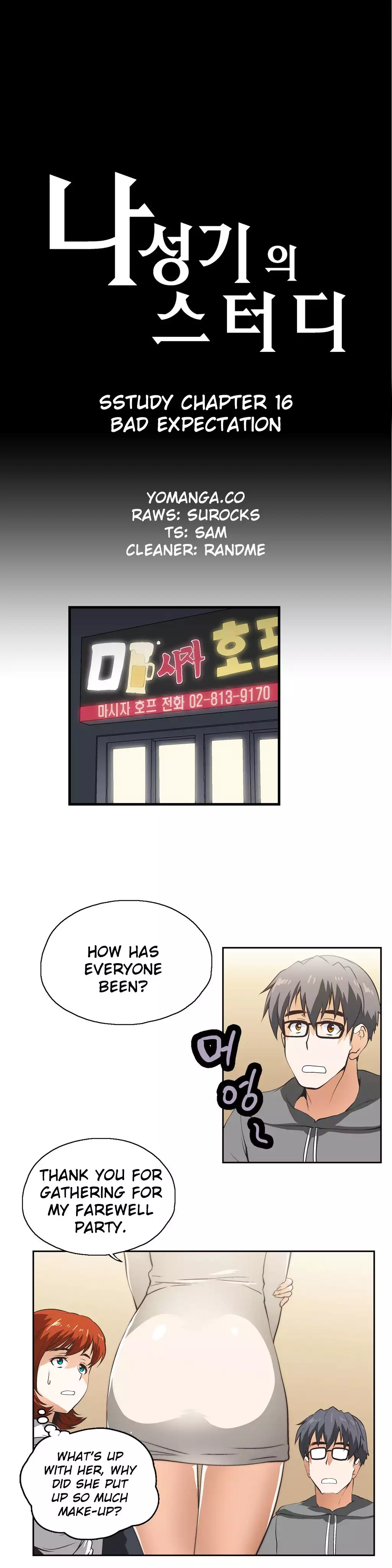 SStudy Ch.0-23