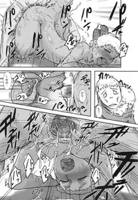 (COMITIA104) [Hyakki Yakou (Various)] Hyakki Yakou Lv.2 Lizerds