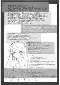 (C72) [KitKaters (Takaoka Motofumi)] Gravity Race (Heroic Age)