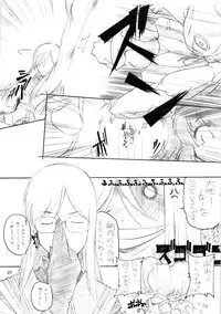 [MARUARAI (Arai Kazuki)] abyss soushuuhen (Tales of the Abyss)