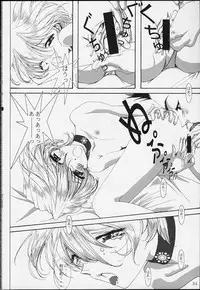 (CR39) [Huzinami Koubou (Huzinami Kaoru)] Bon Voyage (Sakura Taisen)