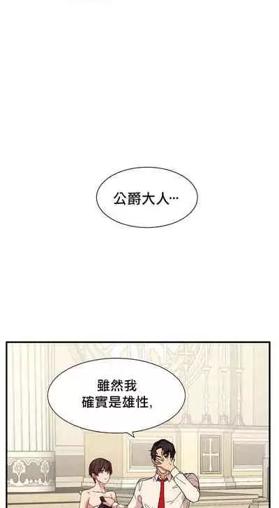 王的土豆 01-02 Chinese