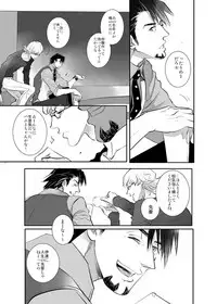 [AZALEA (Yumiyuki)] KEY (TIGER & BUNNY) [Digital]