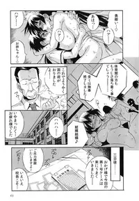 [Tsumagomi Izumo] Tanetsuke Live