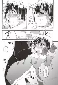 (Dramatic Change 4) [Slime Kikaku (Kuriyuzu Kuryuu)] Mofumofu (THE IDOLM@STER SideM)