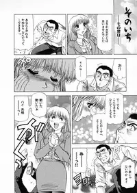 [Takebayashi Takeshi] Shiroi Himegoto | The White Secret