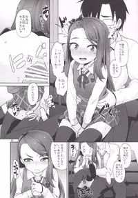 [Mamekura (Mamezou)] iorix NUA (THE iDOLM@STER) [Digital]