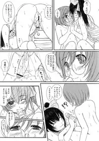 [Enigma] Kesson Shoujo Ge