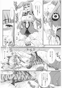 (COMIC1☆3) [H.B (B-RIVER)] -Vansu Kanraku- Byakko Juurin (Queen's Blade)