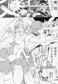 [Anthology] Tatakau Heroine Ryoujoku Anthology Toukiryoujoku