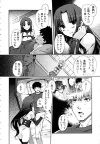 [Kiya Shii] Lovely Colors