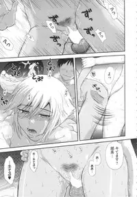 [Tsukino Jyogi] Zannen Ouji to Dokuzetsu Maid