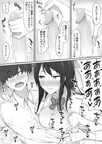 [Nori5rou] Houkago, Akogare no Senpai ni Tsurerarete-