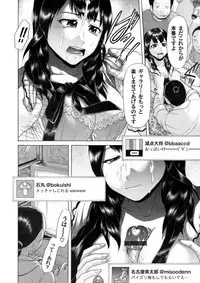 COMIC Magnum Vol. 49