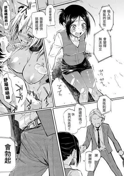 Love Me Tender | 溫柔地愛著我