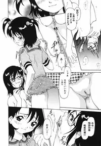 [Kimuraya Izumi] Video Letter