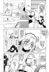 [Aoyama Akira] Sex and the Bitch City