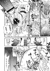 COMIC Megastore H 2008-12