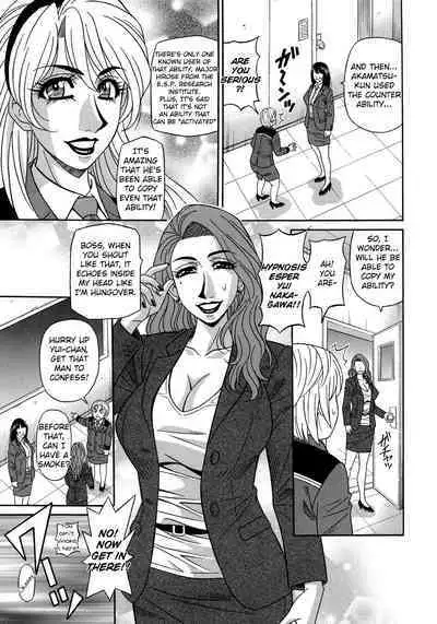 Ero Sukebe Power! E.S.P.! Vol.2 Ch.1-5