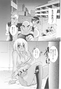 [Anthology] Tatakau Heroine Ryoujoku Anthology Toukiryoujoku 18