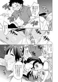 [Kotobuki Maimu]Kaiketsu!Ruruko ch12