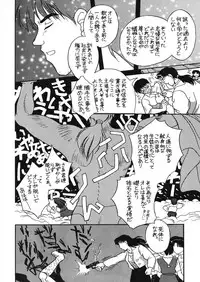 [Paradise City (Nishi Iori)]Tabeta Kigasuru 130 (Neon Genesis Evangelion)