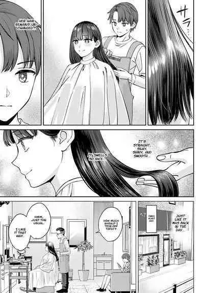 Tachikiru Hodo ni, Koishikute