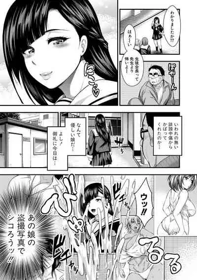 [Taihei Tengoku] Nakadashi 100-nin Dekiru kana [Digital]