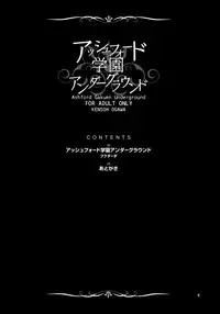 (C71) [Kensoh Ogawa (Fukudahda)] Ashford Gakuen Underground (Code Geass) [English] [0405]