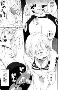 (C81) [Higuma-ya (Nora Higuma)] Nami-san ga! (One Piece)