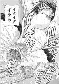 [ITOYOKO] SLAVE GIRLS